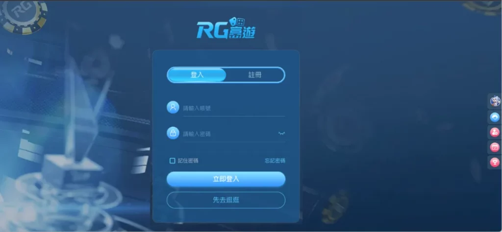 九州娛樂城儲值圖解