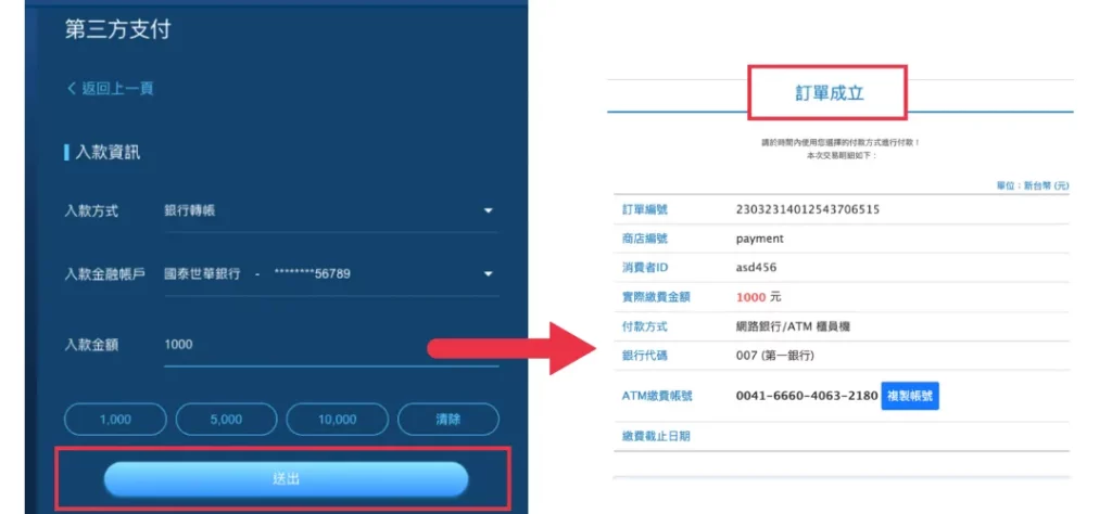 九州娛樂城儲值教學