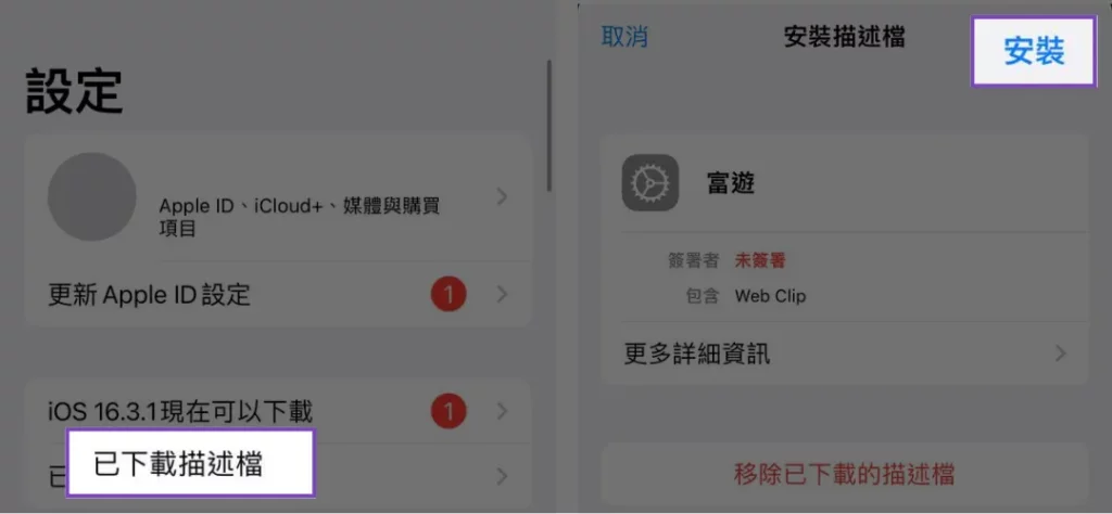 九州娛樂城儲值圖解