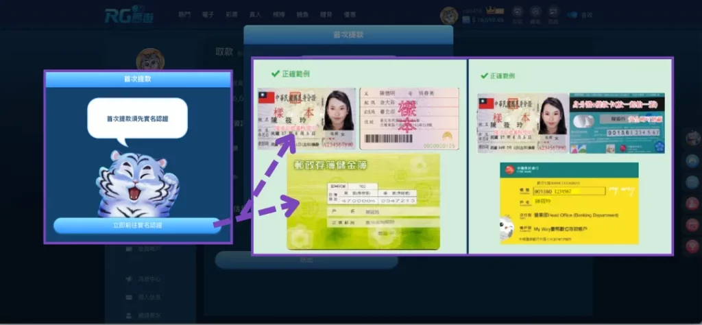 九州娛樂城出金圖解