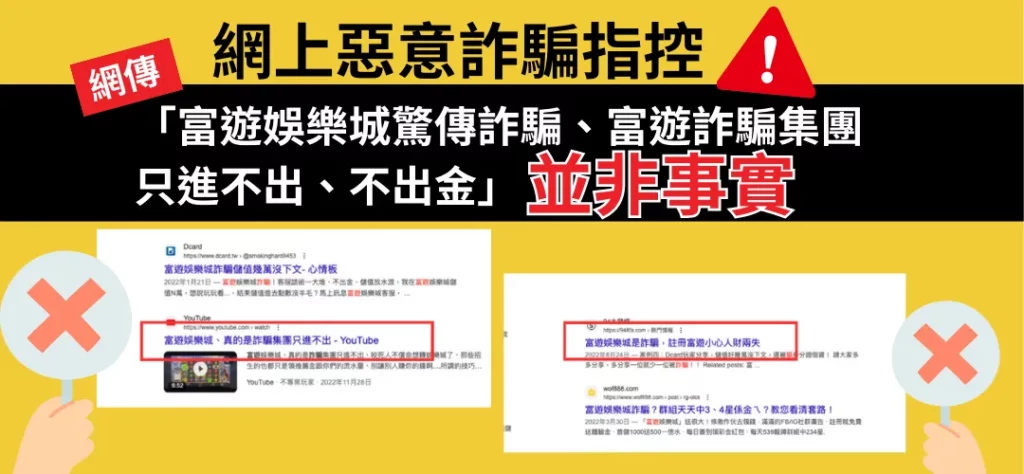 九州娛樂城詐騙