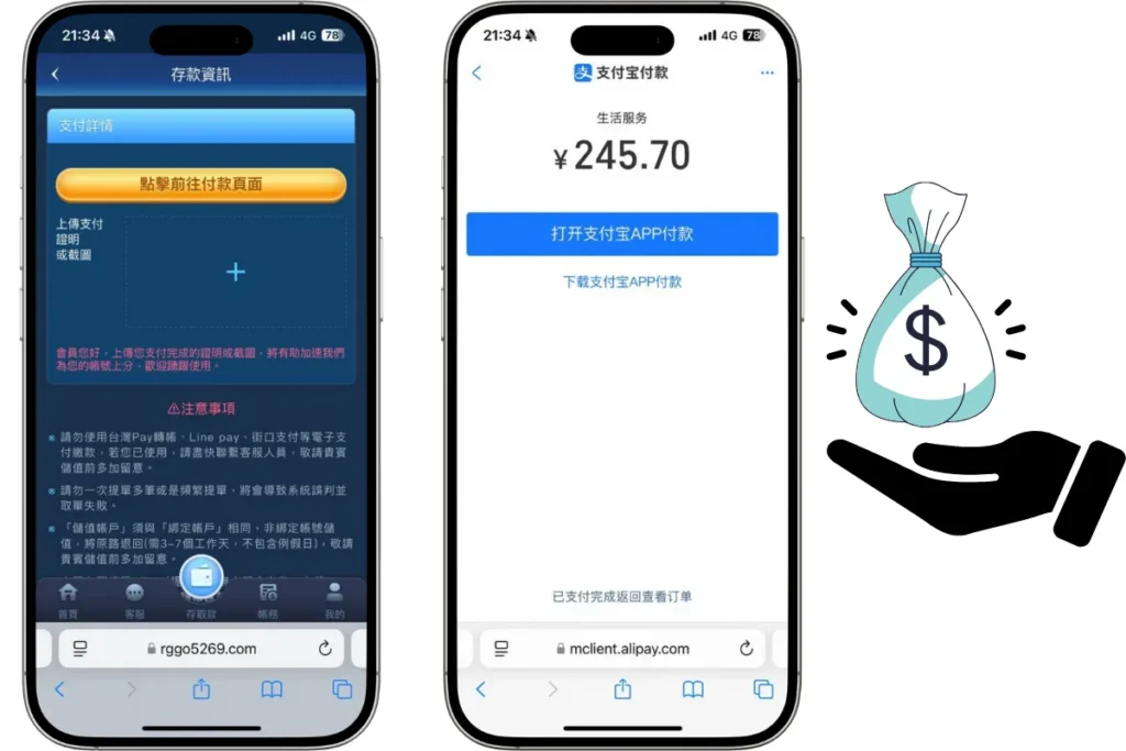 JZ九州娛樂城入金-支付寶存款