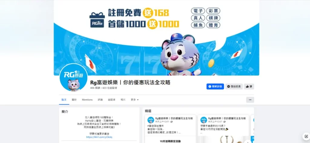 【iPhone15抽獎】抽獎資格一次看!九州娛樂城抽免費i15新機