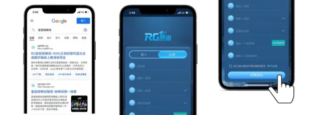 九州娛樂城註冊