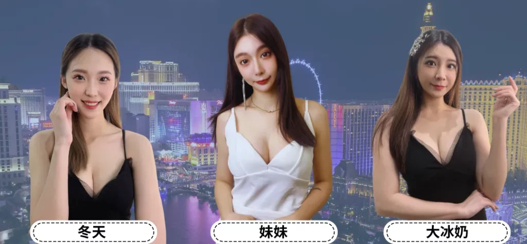 JZ九州真人百家樂：最美的台灣語系網紅都在這！