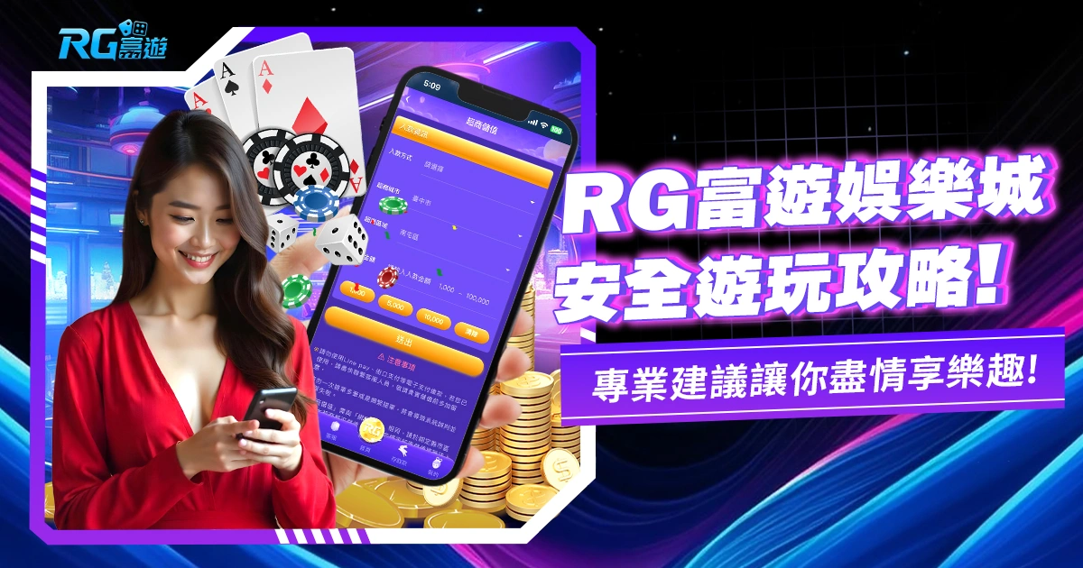 九州娛樂城USDT儲值,不再擔心轉帳額度限制!