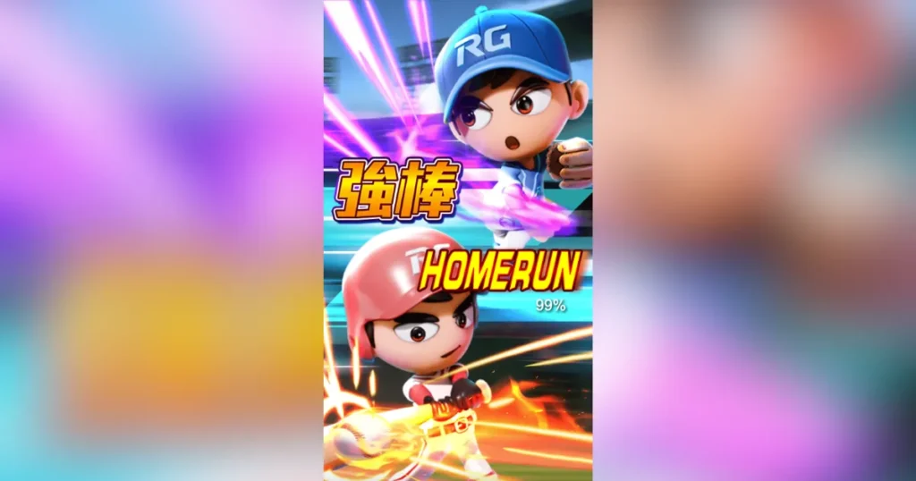 強棒HOMERUN：JZ電子老虎機