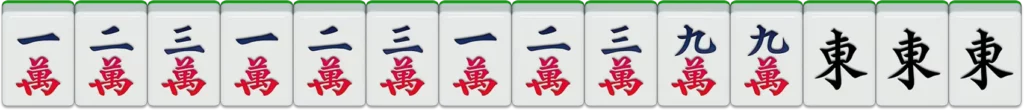 九州棋牌-二人麻將：一色三同順24番
