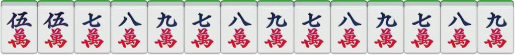 九州棋牌-二人麻將：一色四同順48番