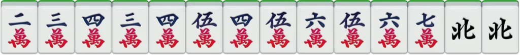 九州棋牌-二人麻將：一色四步高32番
