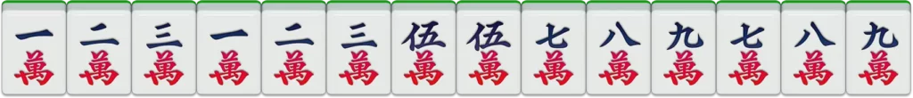 九州棋牌-二人麻將：一色雙龍會64番