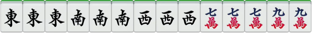 九州棋牌-二人麻將：三風刻12番
