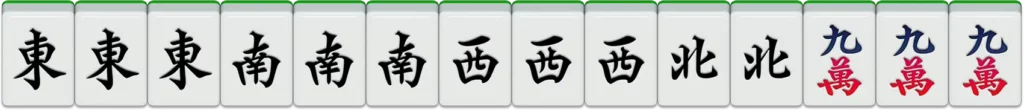 九州棋牌-二人麻將：小四喜64番
