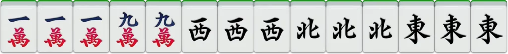 九州棋牌-二人麻將：混么九32番