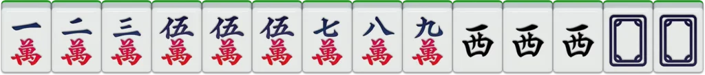 九州棋牌-二人麻將：老少副1番