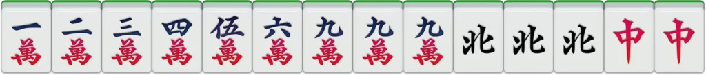 九州棋牌-二人麻將：連六1番