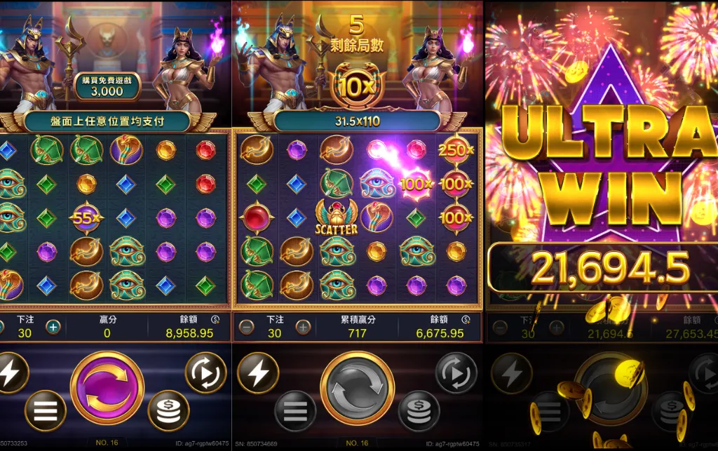 JZ電子戰神賽特