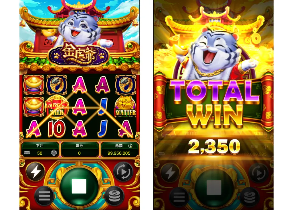 JZ電子老虎機【金虎爺】
