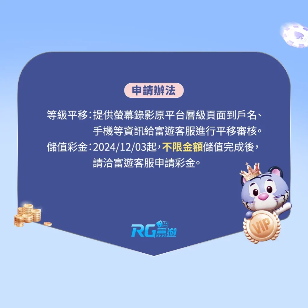 THA｜LEO娛樂城VIP玩家無痛轉移JZ九州優惠方案2