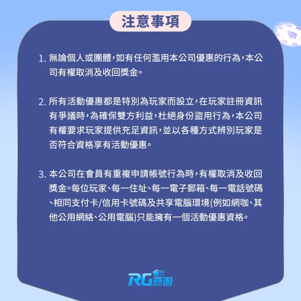 THA｜LEO娛樂城VIP玩家無痛轉移JZ九州優惠方案3