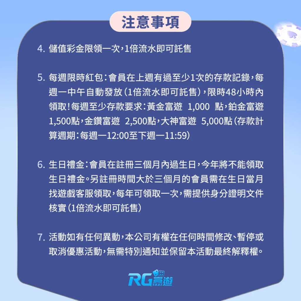 THA｜LEO娛樂城VIP玩家無痛轉移JZ九州優惠方案4