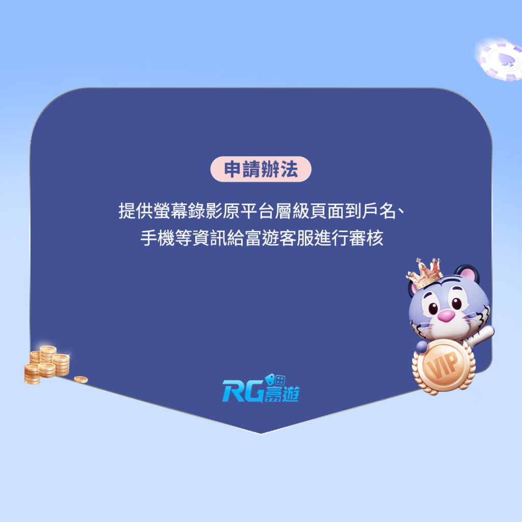 THA、LEO VIP 玩家無痛轉移JZ九州優惠方案2