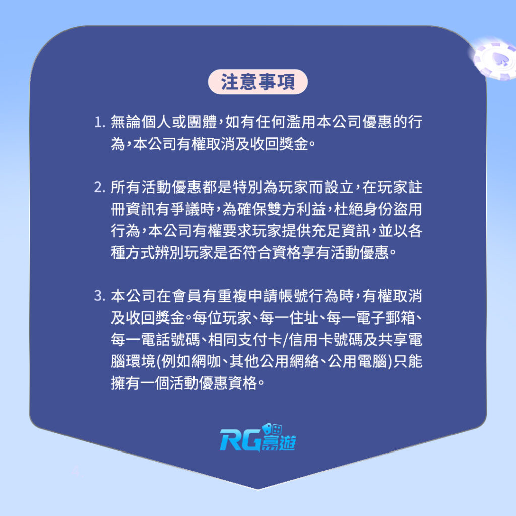 THA、LEO VIP 玩家無痛轉移JZ九州優惠方案3
