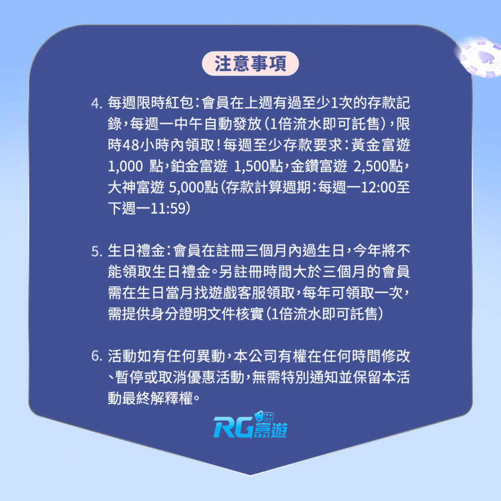 THA、LEO VIP 玩家無痛轉移JZ九州優惠方案4