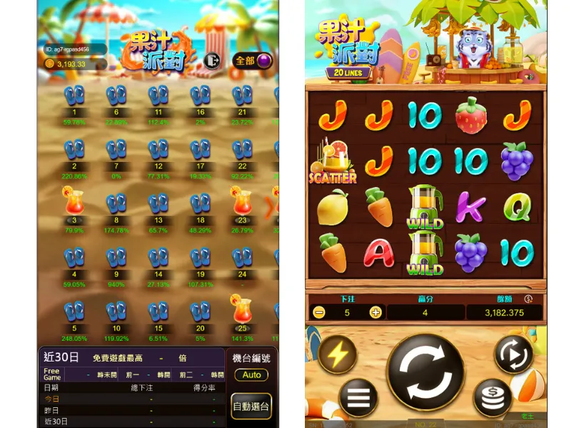 JZ線上老虎機《果汁派對》選台畫面