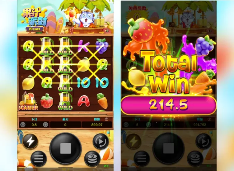 JZ線上老虎機《果汁派對》遊戲畫面