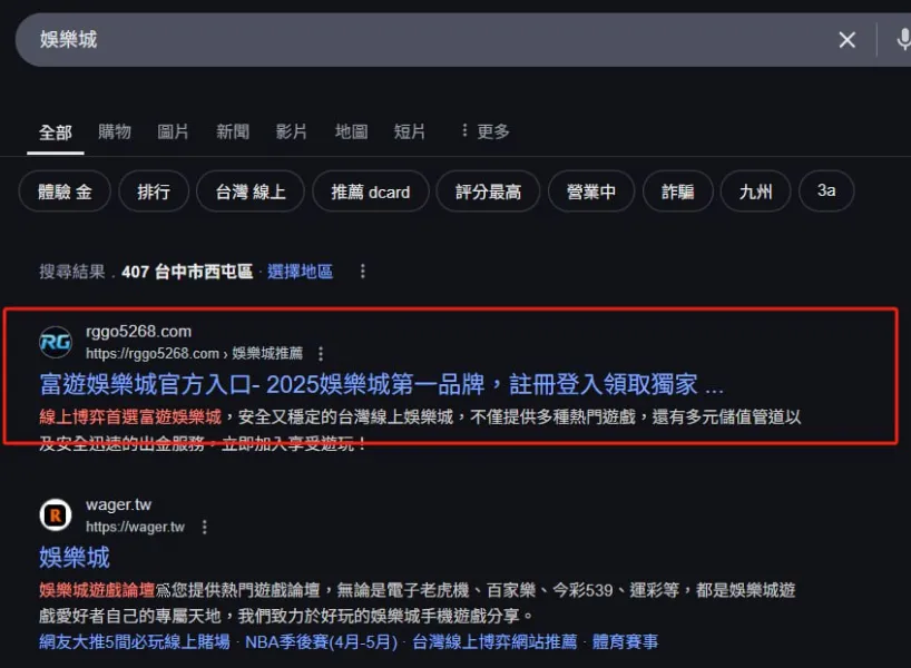 JZ九州遭到冒名,其實是SUPER娛樂城在搞鬼