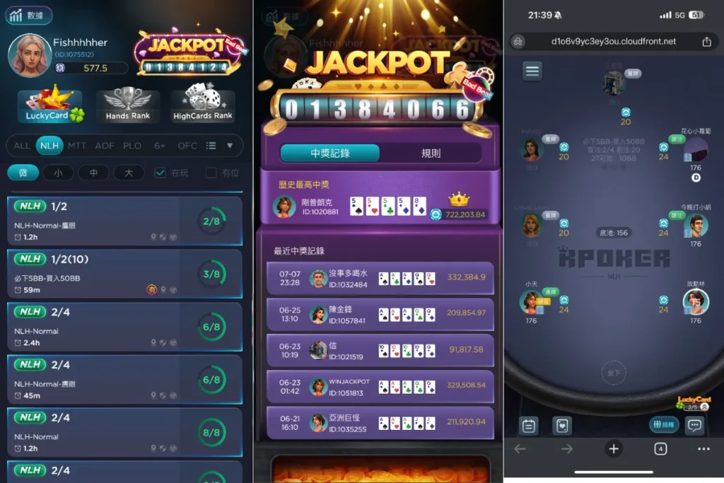 Kpoker 德州撲克!全新系統,趕緊來瓜分JackPot獎金