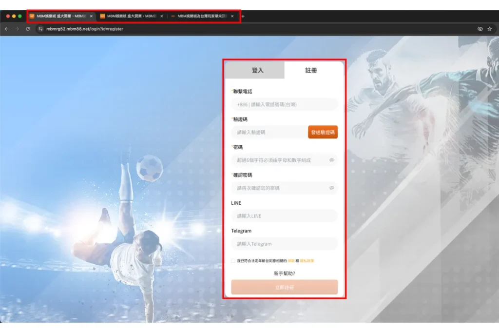 假冒九州的頁面點擊註冊與登入會導向至MBM娛樂城